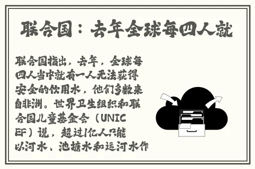WBG九幺1.0.31版本